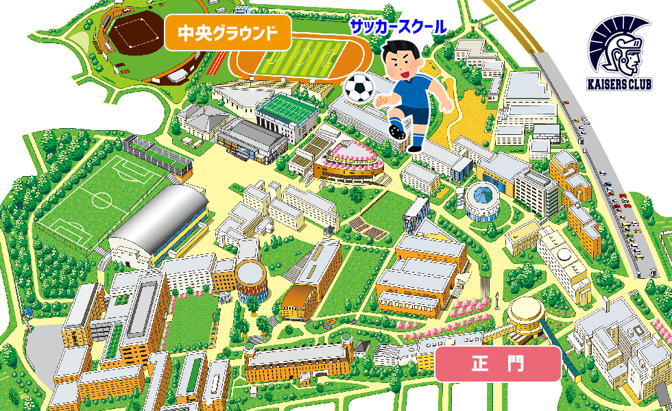 関西大学千里山キャンパスマップ　サッカースクール